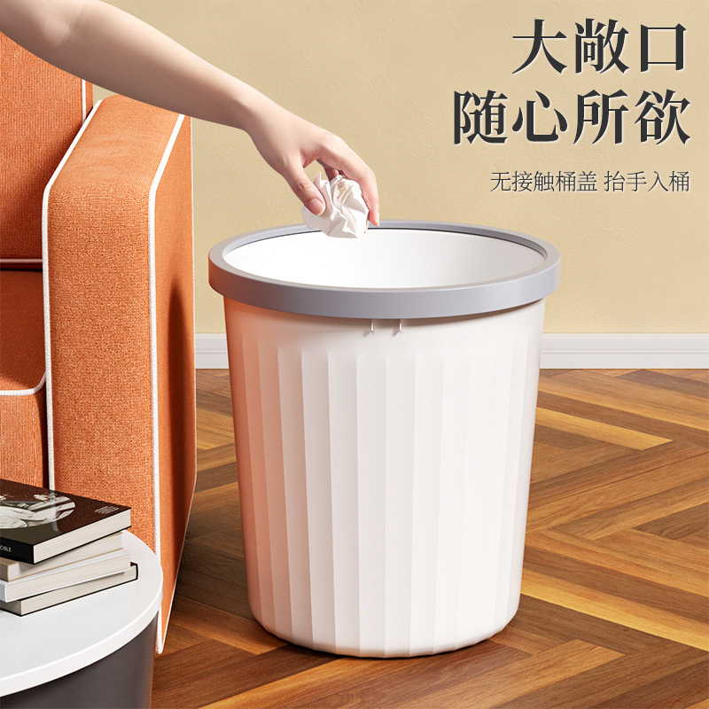 垃圾桶家用加厚大容量轻奢客厅厨房卧室卫生间宿舍无盖带压圈纸篓|undefined
