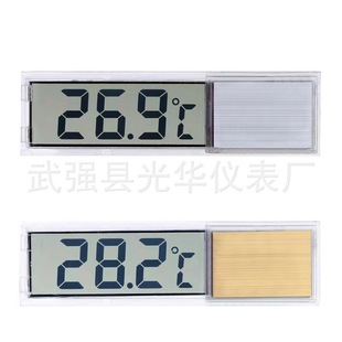 Fish tank outside LCD display fish tank aquarium refrigerator paste type electronic digital display thermometer digital thermometer