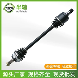 减震系统;汽车传感器;半轴