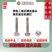 ���ڹ��S304���P�GB2672���|���M���ݽz�P�^÷���M�ϙC���