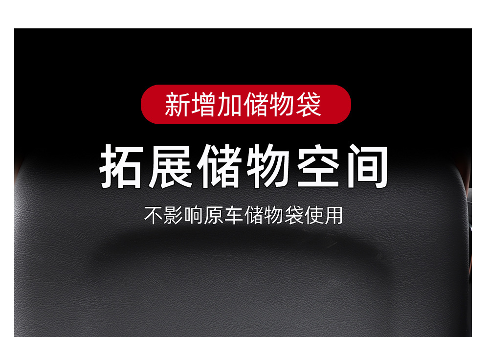 Mercedes-Benz Seat Anti-Kick Pad C-Class Aee300L/Glc260/Glb200 Rear Protective Seat Back Supplies Business Style