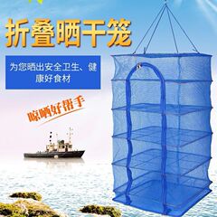 折り畳み干し網ハエ防止網干し網干し網干し網網網箱干し網干し網
