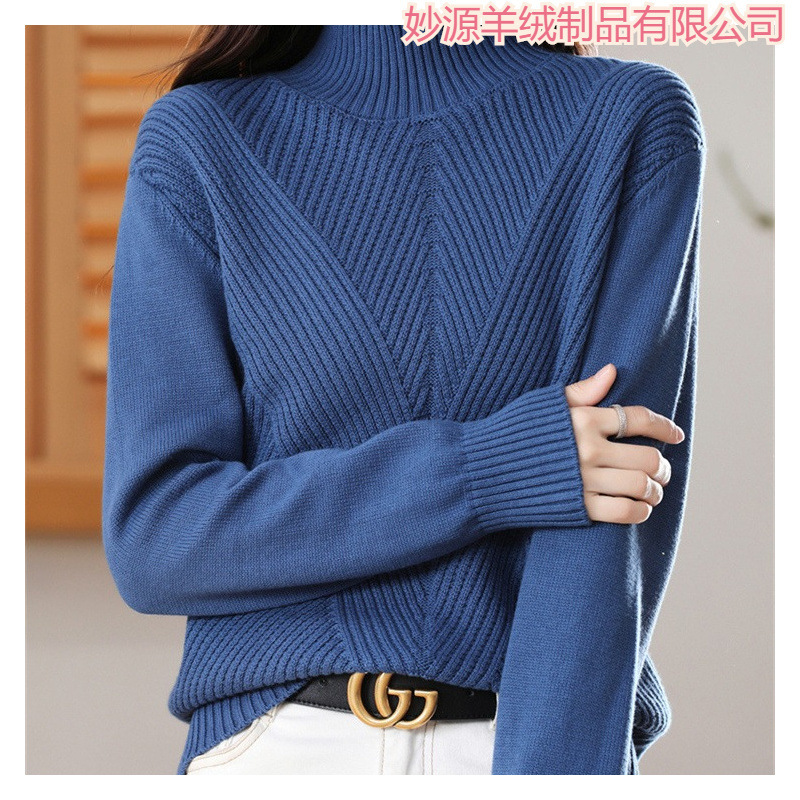Solid Color Pure Cotton Knit Half-Turtleneck Long-Sleeve Top, Seven-Gauge Thick Triangular Jacquard Knit Pullover for Layering