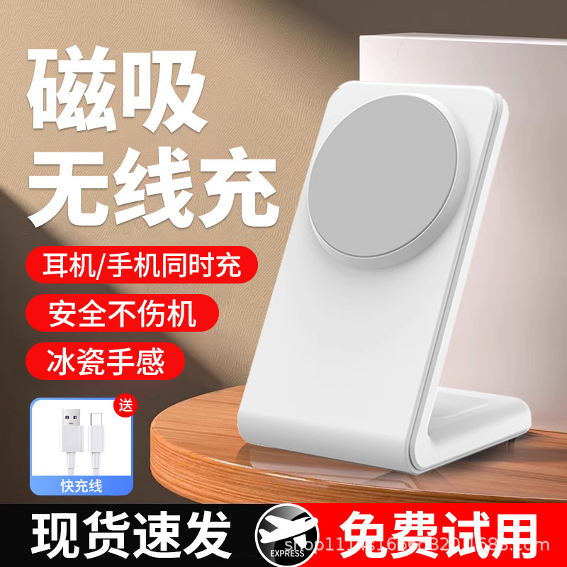 Apple Huawei Xiaomi 携帯電話折りたたみスリーインワン Magesafe 磁気ワイヤレス充電スタンドヘッドフォン時計に適しています|undefined