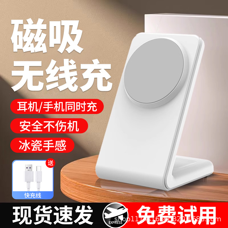 Aplicable a Apple Huawei Xiaomi teléfono móvil plegable tres en uno Magesafe magnético soporte de carga inalámbrico auricular reloj