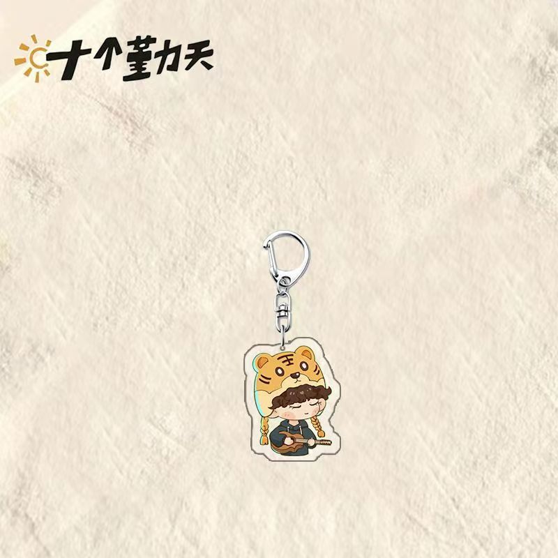 Ten Qintian 素材パッケージ、農業周辺ブックバッグ、装飾的でかわいくて見栄えの良いクリエイティブなアクリルキーホルダーペンダント|undefined