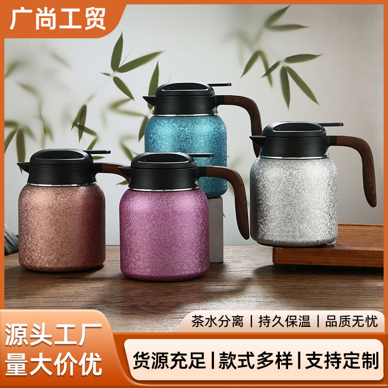 Titanium-Coated 316 Stainless Steel Tea Brewing Kettle with Tea-Water Separation, Indoor Office Thermal Kettle, Gift Thermos Bottle