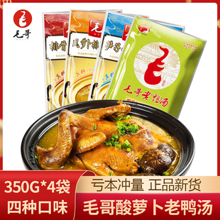 ���}������������350g*4���Ź��㻨�{�ϰ��圫��偵����Ҝ�