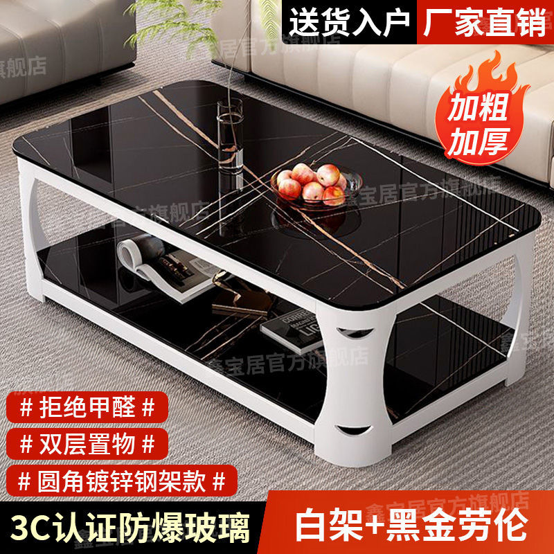 화이트 프레임 + 블랙 골드 로렌 [3C 인증 강화유리]