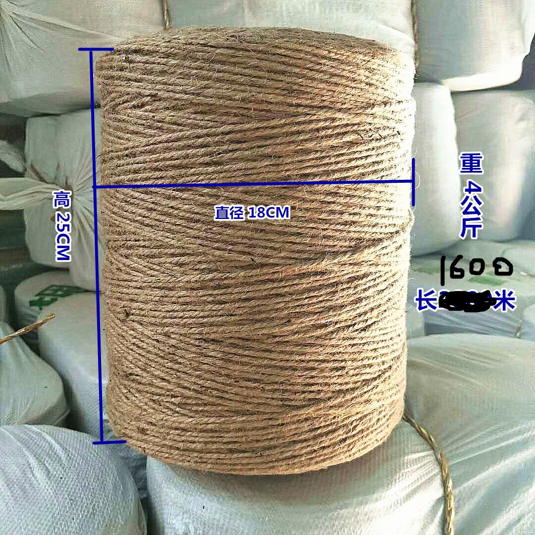 ♔麻绳秸秆打捆绳圆捆捡拾打捆机麻绳圆捆打包机绳捆草绳打草机绳-阿里巴巴