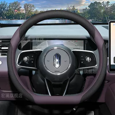 2026 model Shangjie z7 z7t steering wheel cover h5 interior modification accessories four-season non-slip car handle cover (Steering wheel cover) - exclusive-for-shangjie-black-night-purple
