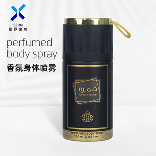 FRAGRANCE WORLD 200ml perfumed deodorant body spray��ˮ���F