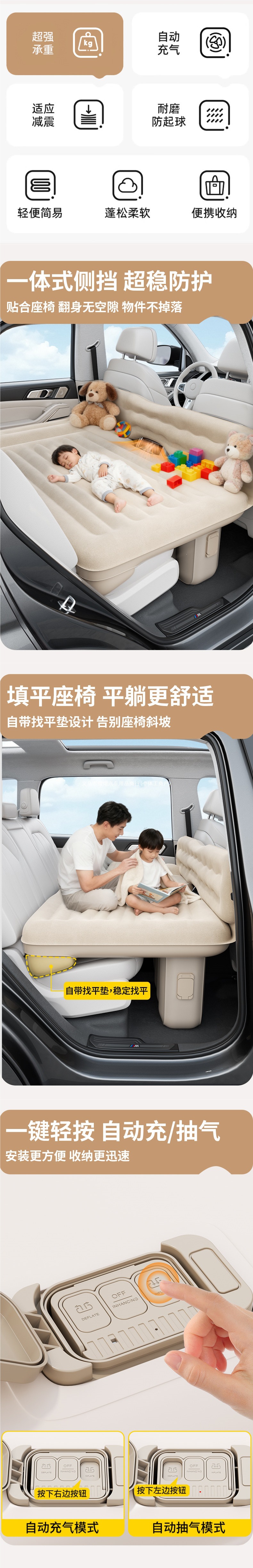 Car rear seat sleeping pad, foldable mattress, car bed, filling pad, inflatable bed for sleeping in the car, car interior accessory