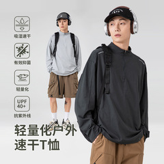 IZEXX潮牌アウトドアスポーツ速乾長袖tシャツ男性半引き通気性排汗軽薄底カップル長袖シャツ