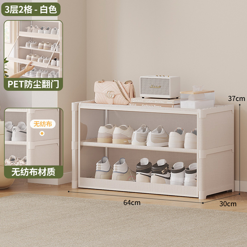 鞋架家用门口大容量室内简易防尘宿舍出租屋用收纳省空间鞋柜|undefined