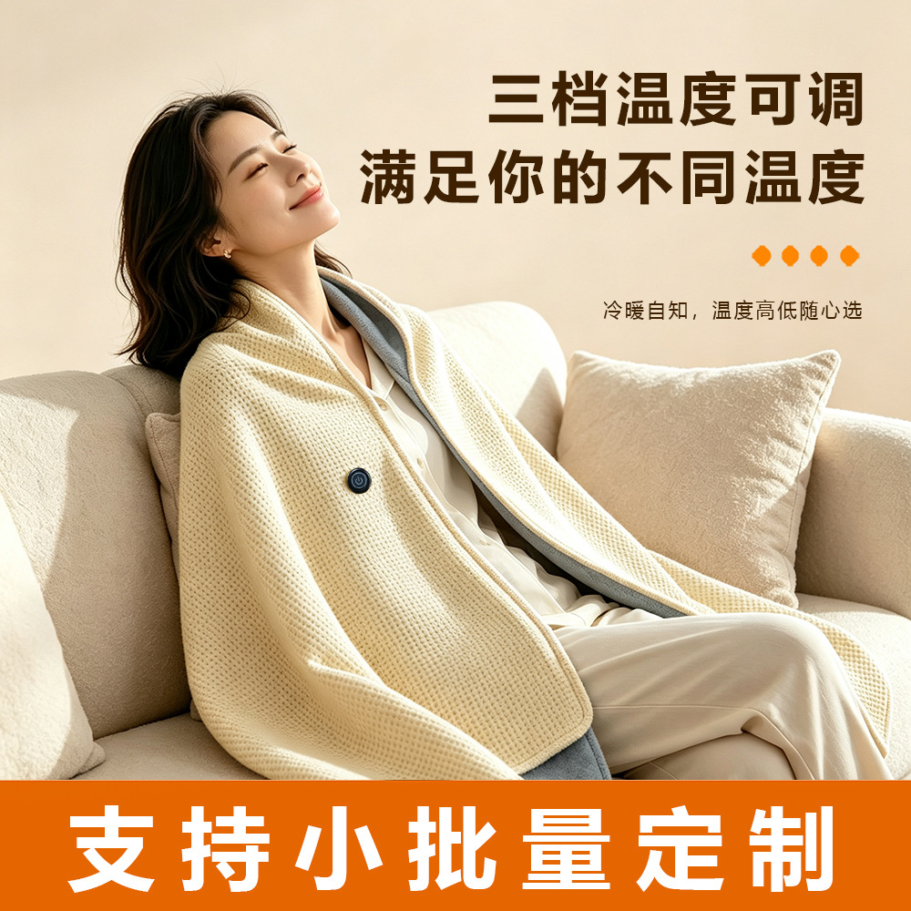 2026 Winter New Style Cape Shawl for Women, Warm Outerwear, Small Cape, Scarf, Heated Electric Heating Blanket