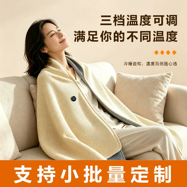 2026 Winter New Style Cape Shawl for Women, Warm Outerwear, Small Cape, Scarf, Heated Electric Heating Blanket