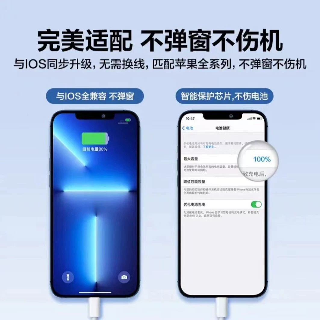 Apple, compatible charging cable, mobile phone, direct factory sales, iphone