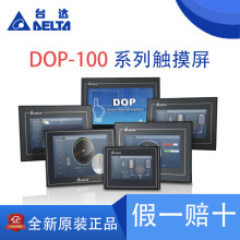 ̨�_�|�����˙C����7��10��DOP-107BV/B07SS411/107CV/EV/110CS