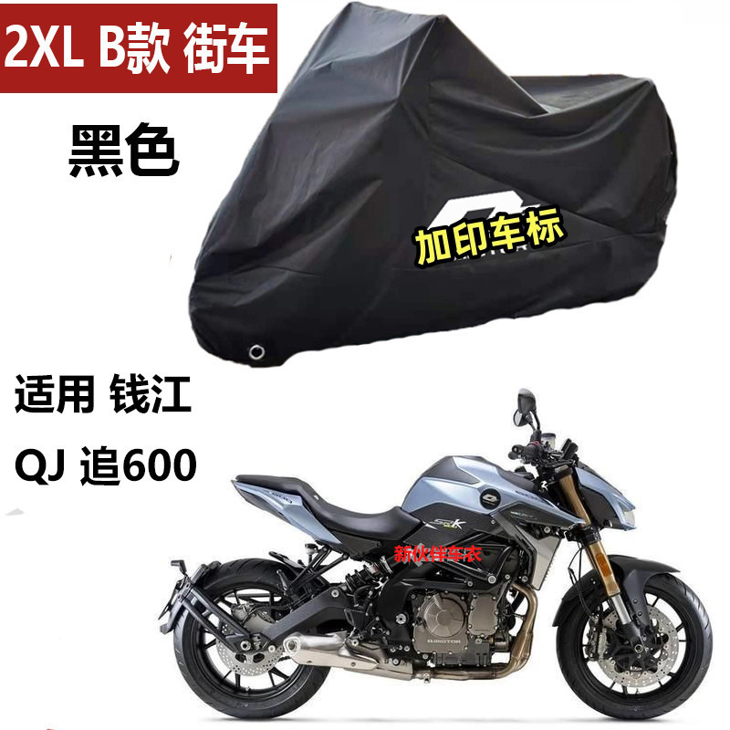 Qianjiang 2XLB 모델 QJ는 600을 추적합니다.