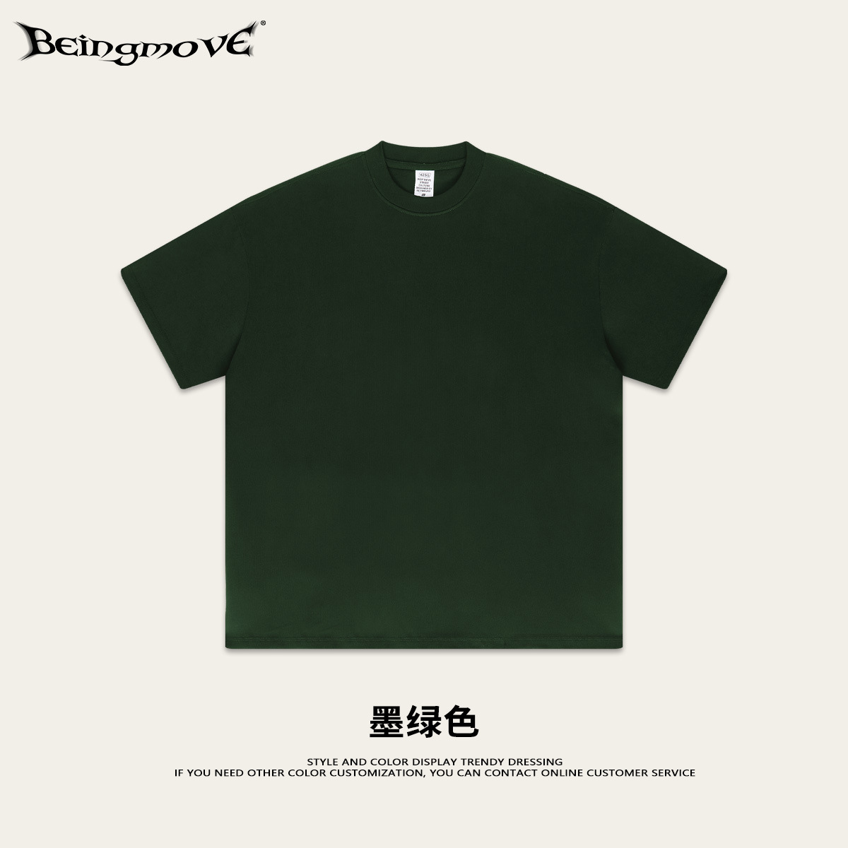 2025 Bajia mismo estilo 425g camiseta de algodón pesado suelto adolescente de manga corta de la marca de moda de verano camiseta de manga corta hombres y mujeres