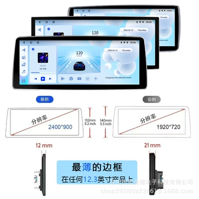 DVD Navigation, Wireless Carplay Versatile Universal
