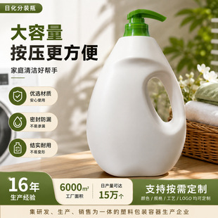 1L����ϴ��Һƿ��ԡ¶Ͱϴ��Һ���bƿģ���N����현�ƿ�ջ����bƿ