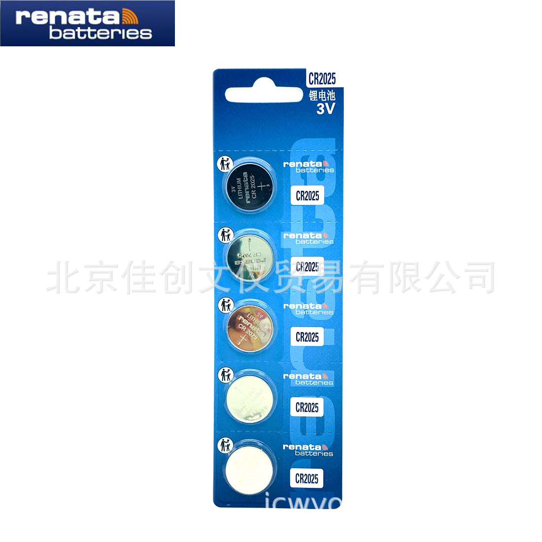 renata Switzerland CR2025 Card installed 3V a main board Lithium public automobile key Battery A grain of