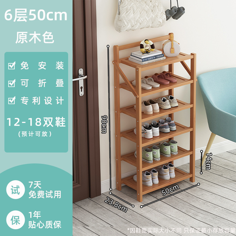 靴ラックシンプルな玄関家庭用多層収納防塵学生寮寝室小型設置不要折りたたみ靴キャビネット|undefined