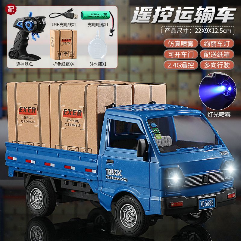 国境を越えた人気の2.4Gシミュレーションリモートコントロールスプレードリフトカーパンバン柳州車両開きドア子供用リモートコントロールカー|undefined