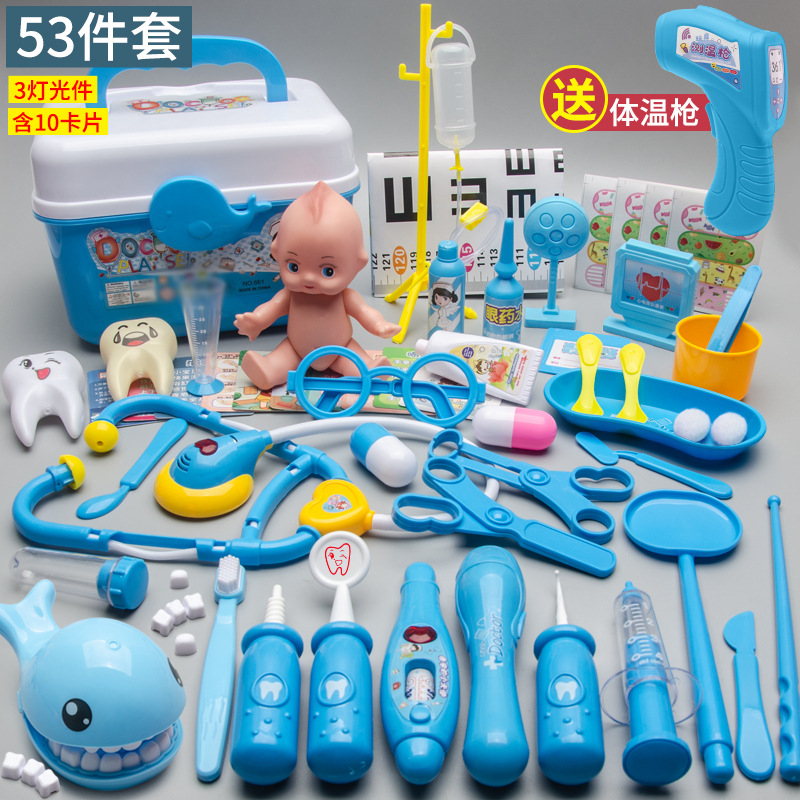 Bebé DE LOS NIÑOS simulación juego médico juego casa juguete Cuidado conjunto completo traje supermercado puesto en el mercado nocturno