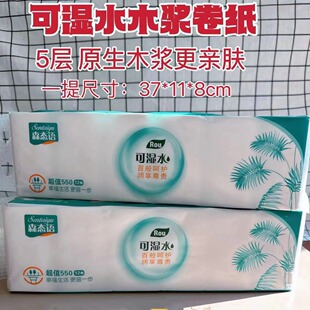 �S��ֱ�N500��12�������ɝ�ˮ���N�ؿ͈Fُ�u�c�����S�ֶYƷ���l
