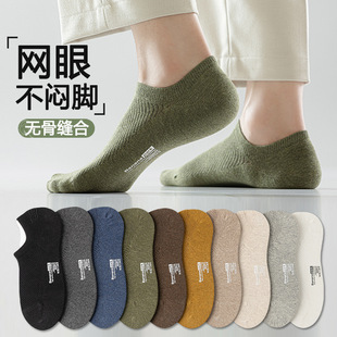 Socks men's summer thin cotton socks silicone non-slip do not fall with invisible socks boneless boat socks spring and summer shallow socks