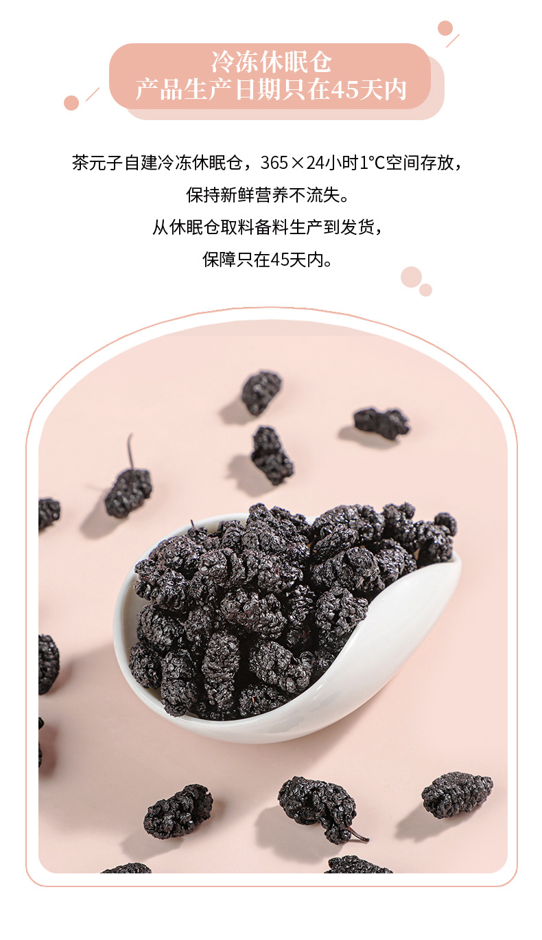 Premium Dried Black Mulberry Sang Shen Zi 500g Ready to Eat Herbal Fruit Tea from Sichuan specifications