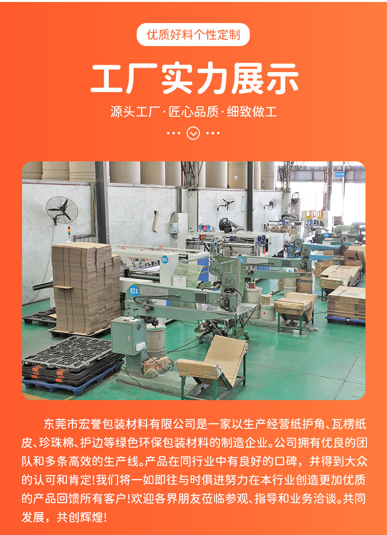 详情页_14