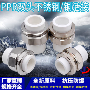 ppr�p�^�����~���ppr���pprˮ�ܽ��^�ܼ��䲻�P䓻�Y4��6��1��