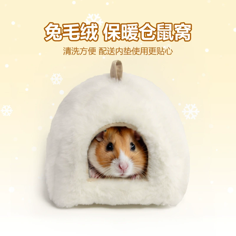 Зимнее теплое плюшевое гнездо для хомяков и кроликов, укрытие для золотистых хомяков, длинное плюшевое спальное место для маленьких мышей, клетка для хомяков