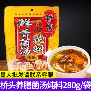 ���^�r���B�ž�������280g������Ϲǜ��Ҝ��圫������r�����l