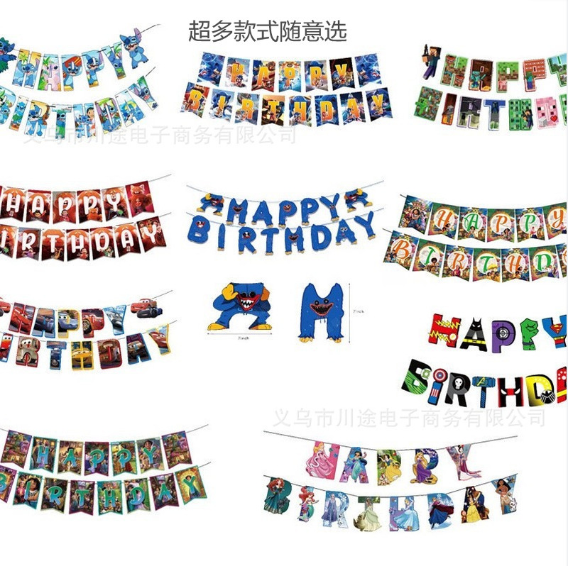 Cross-border Hot-selling Cartoon Flag Children's Birthday Party Layout Banner Animation Fishtail Flag Letter Square Flag in stock