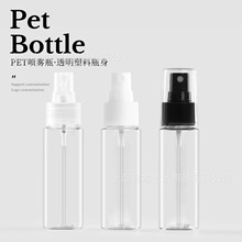 pet���Fƿ ���б�y����ʽ50mlˬ�wˮ�aˮ��ƿ���yˮ���ˮ���bƿ