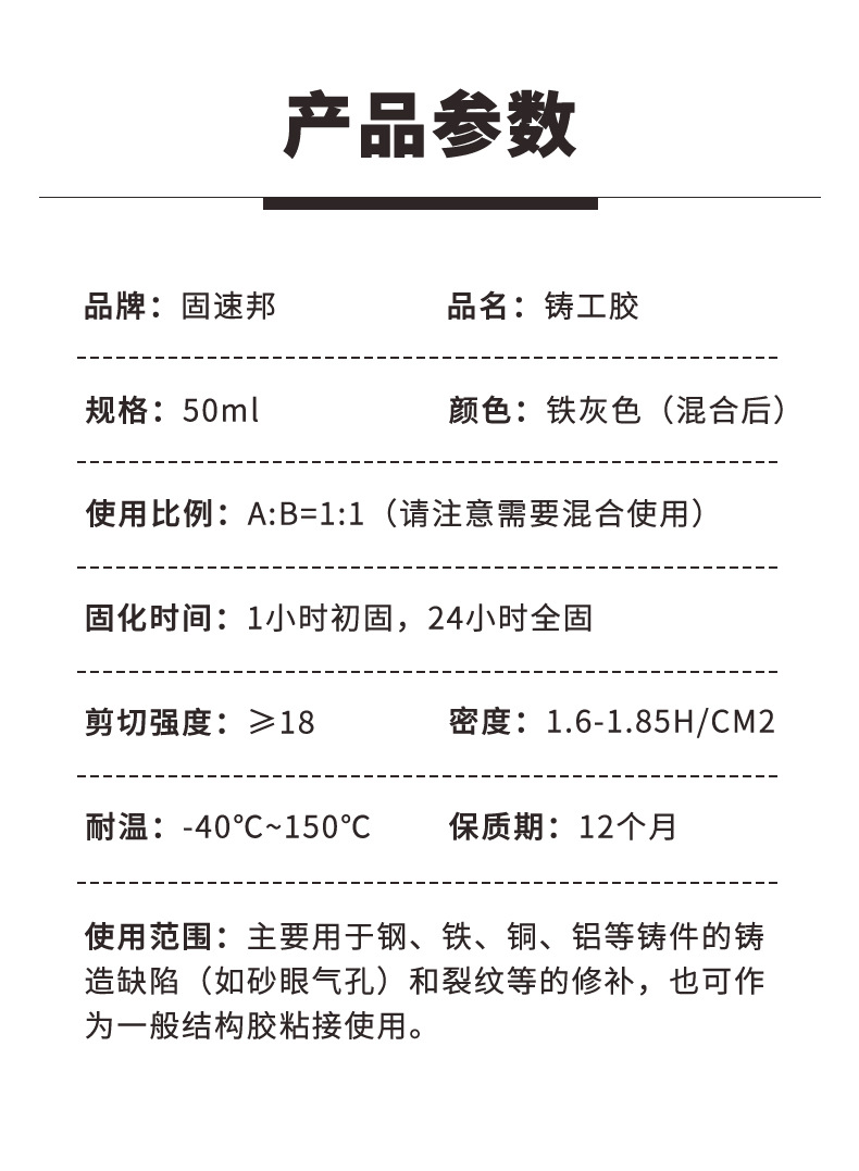 详情页_16