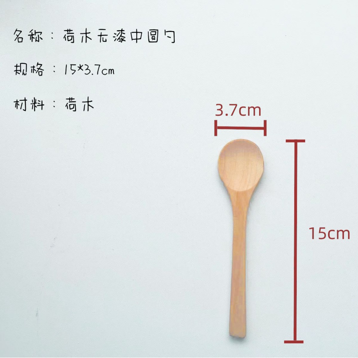 연꽃 중간 둥근 숟가락