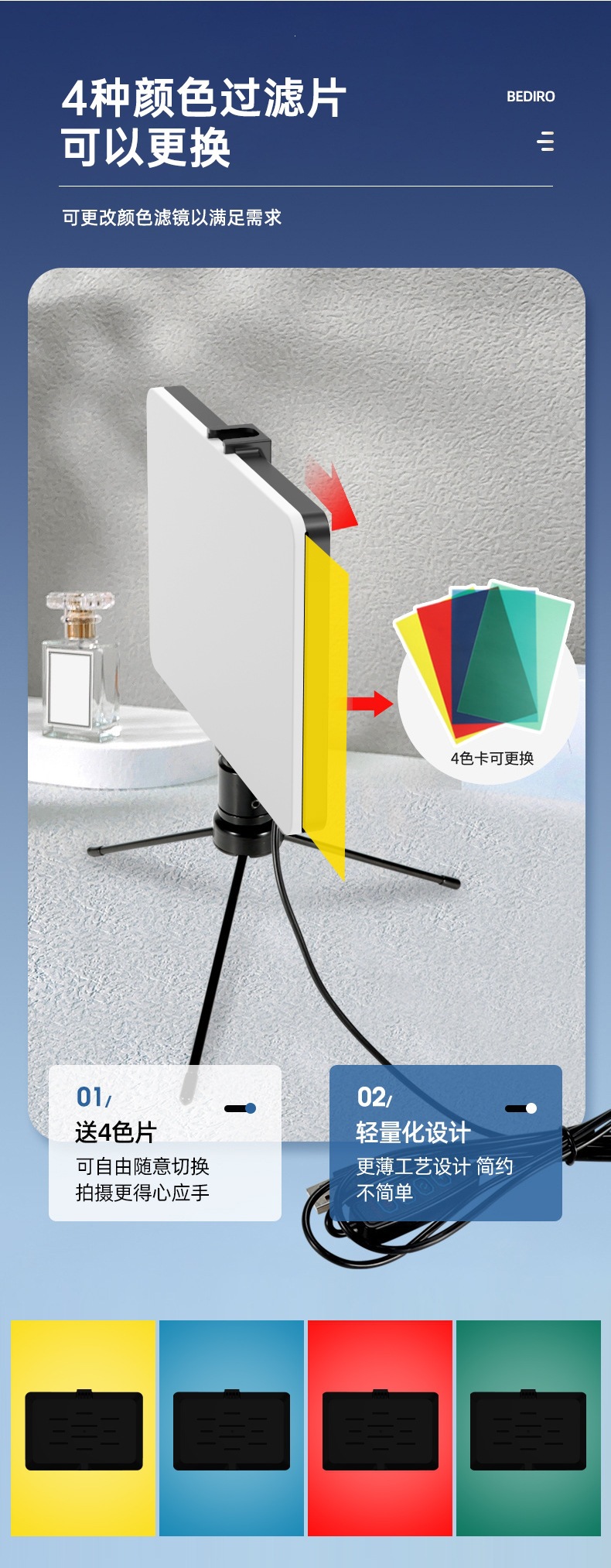 6 inch 8 inch LED three-color light photography soft light fill light live streaming studio stand lighting flat panel light essential dimmable