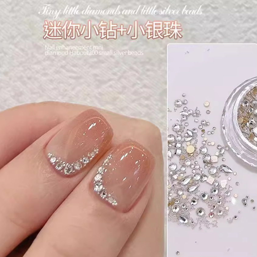 美甲迷你钢珠平底捷克钻混装材料包水钻小饰品新款微珠奥钻高级感