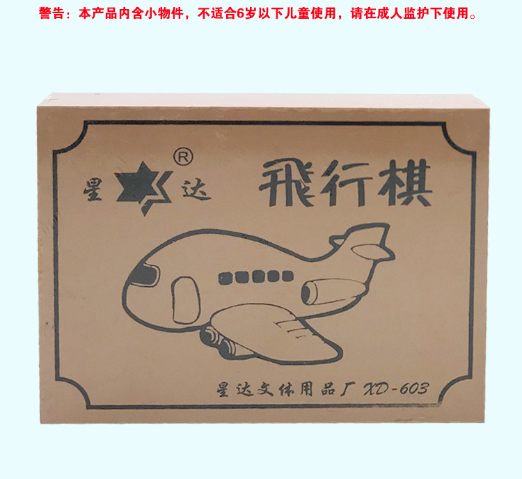 一键复制_20240802221139