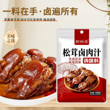 �����u��֭���b�u�u���u��֭�{ζ�ϼ����u�i��ţ�����u��֭