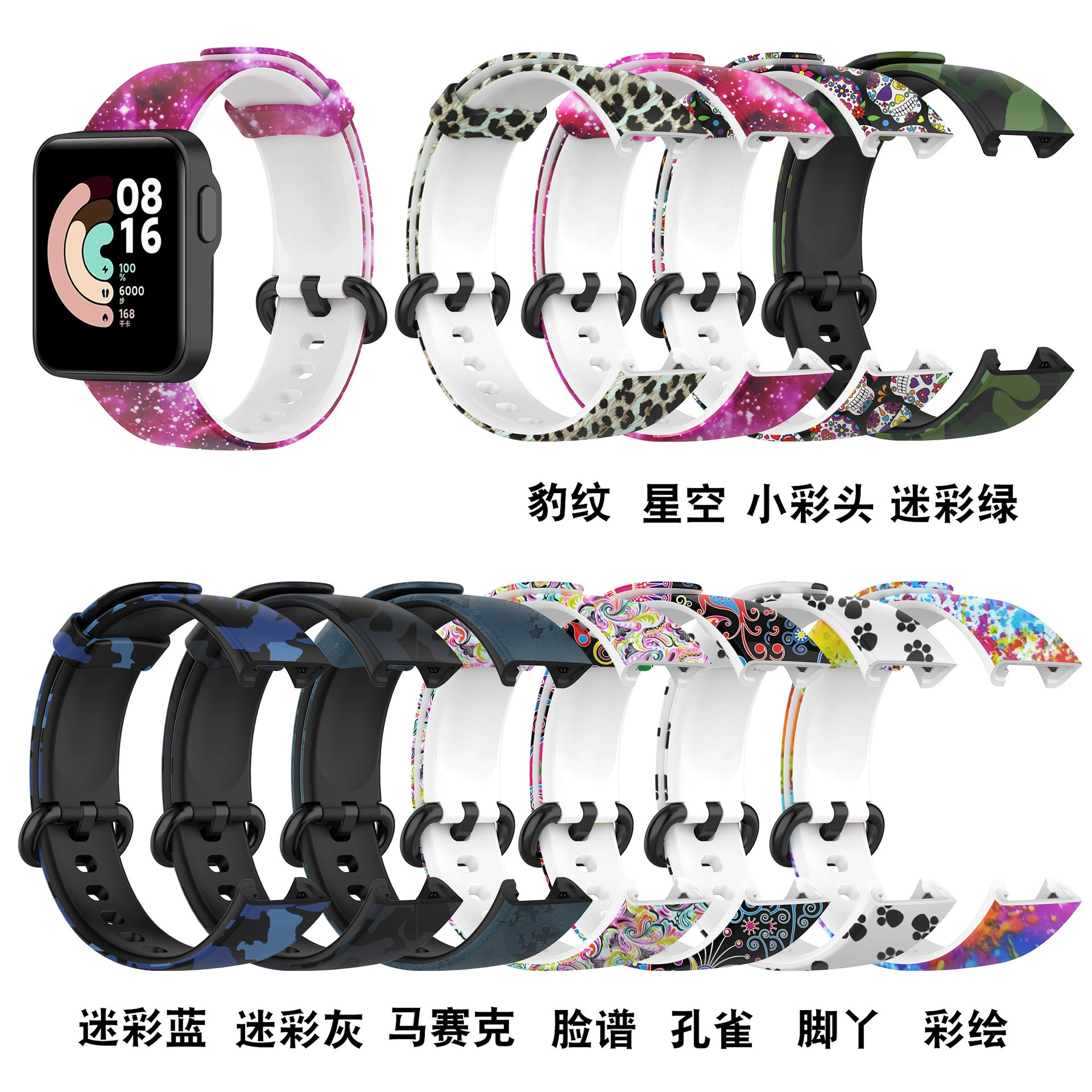 Watch strap, bracelet for water
