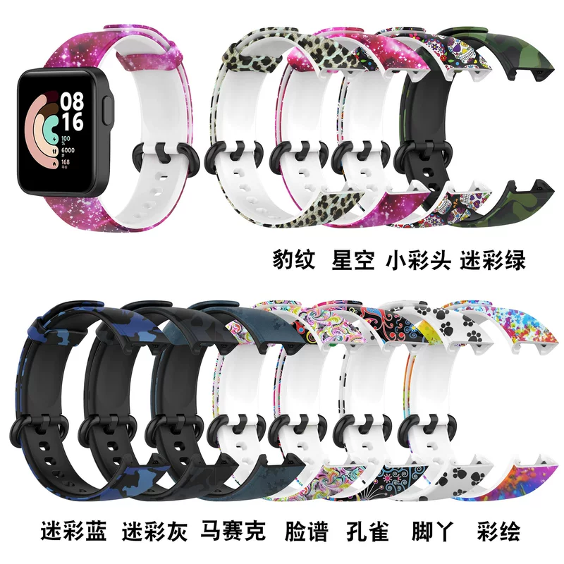 Watch strap, bracelet for water
