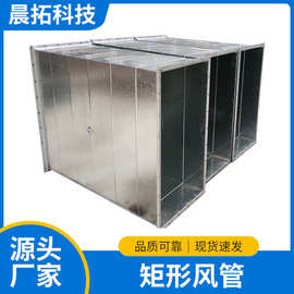 镀锌共板法兰风管不锈钢焊接通风管道空调通风排烟出尘白铁皮风管