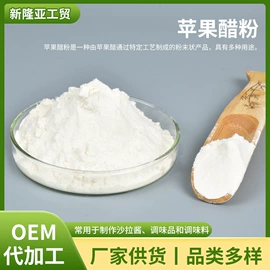 动物性饲料;营养性添加剂;其他冲调饮品